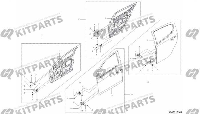 Двери Lifan X50