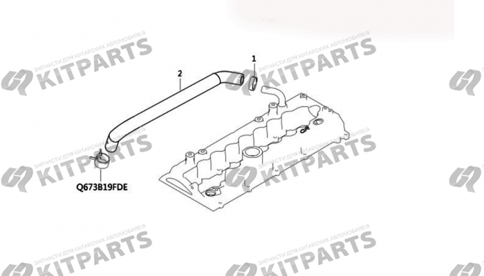 Шланг вентиляции картера Haval Wingle 7